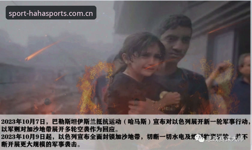 haha体育手机版 揭秘haha体育手机版:移动观赛时代的真正破局者